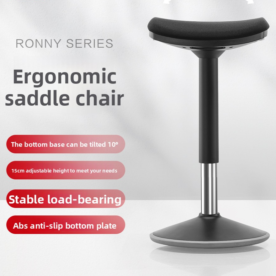 Ergonomic Adjustable Office Stool