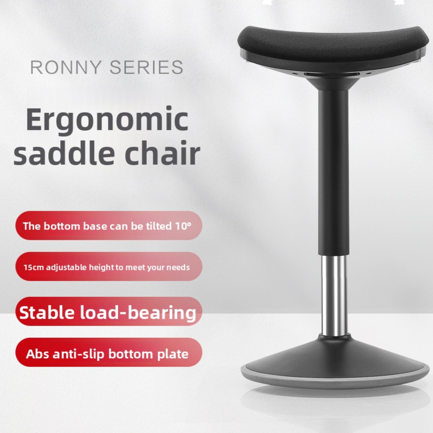 Ergonomic Adjustable Office Stool