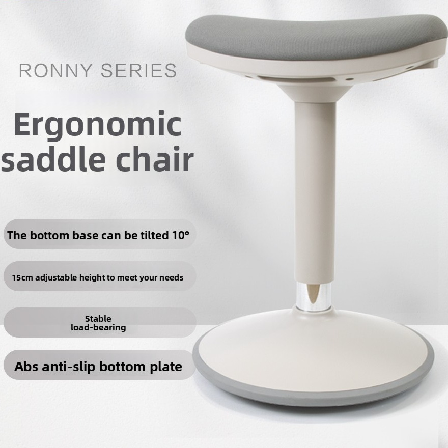 Ergonomic Adjustable Office Stool