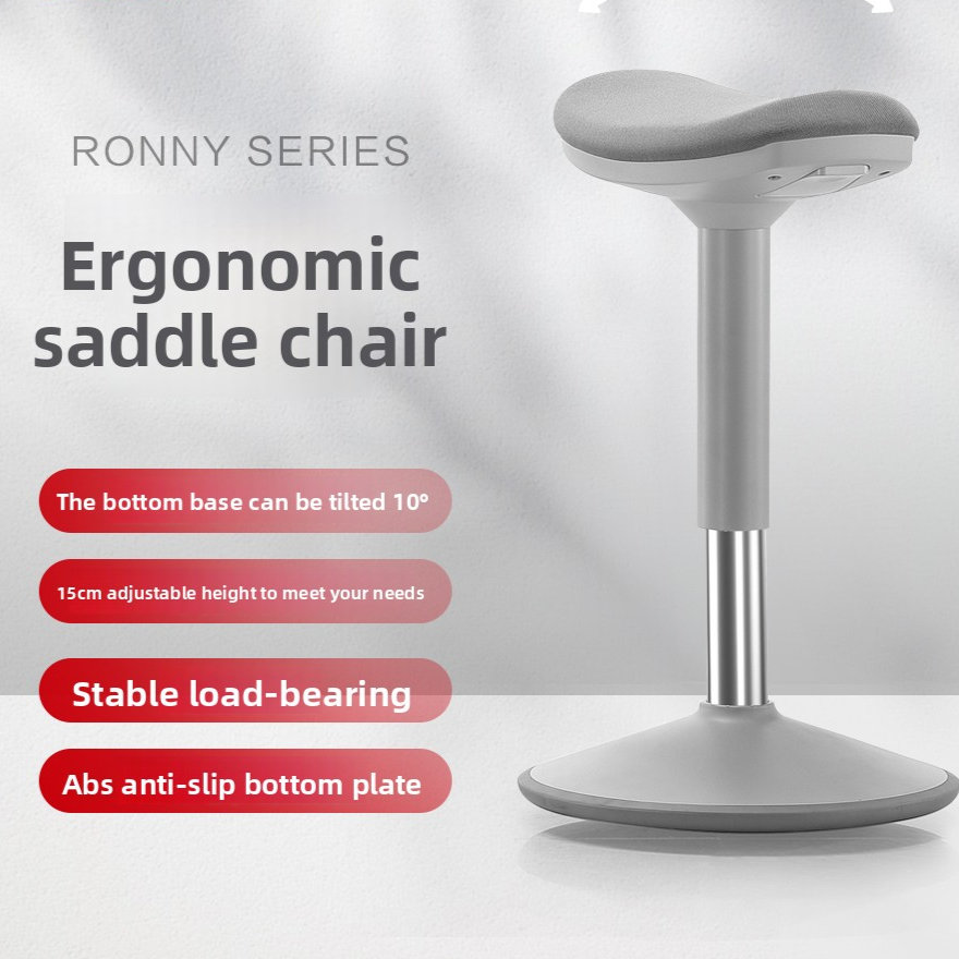 Ergonomic Adjustable Office Stool