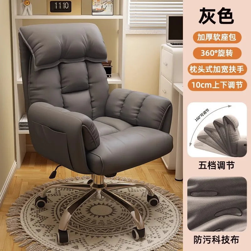 Ergonomics Office Chair Computer Chair Sofa Chair Sedentary Not Tired Enveloping Feeling Bureaustoel Household Office Supplies