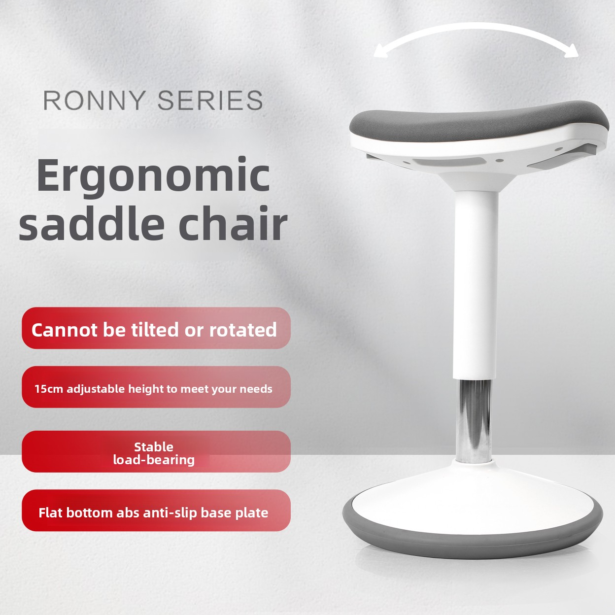 Ergonomic Adjustable Office Stool
