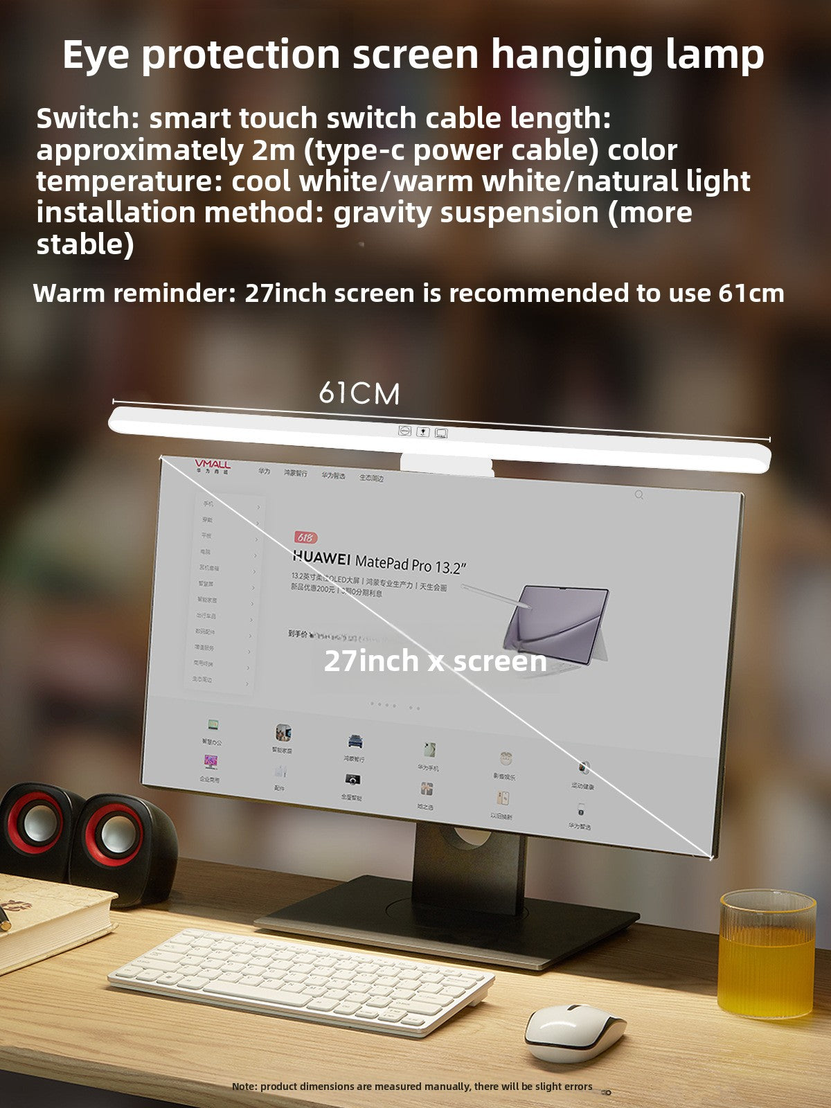 Computer Screen Hanging Lamp with Eye Protection