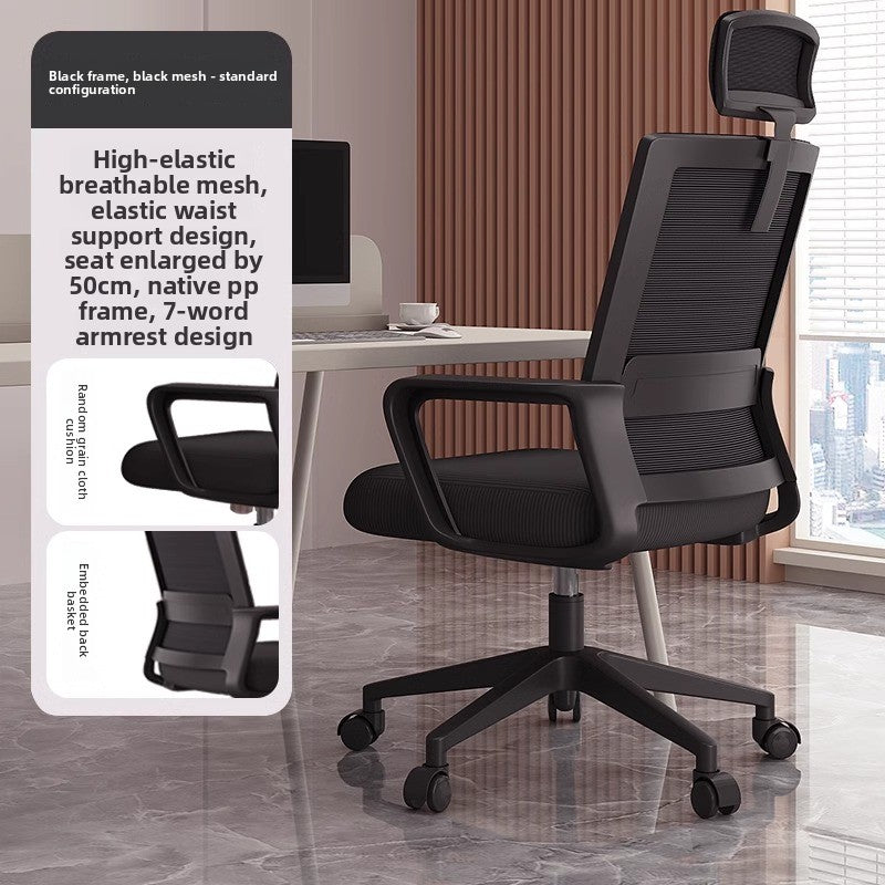 Ergonomic Office Chair with Adjustable Lumbar Support