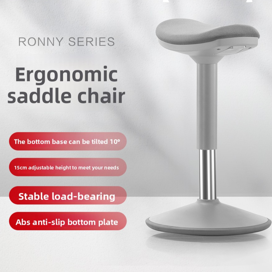 Ergonomic Adjustable Office Stool